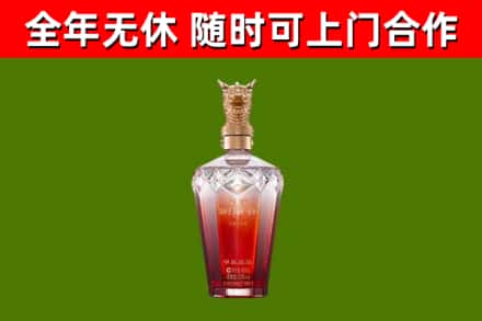 湘桥烟酒回收皇家剑南春龙年.jpg