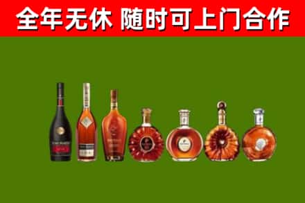 湘桥烟酒回收洋酒价格.jpg
