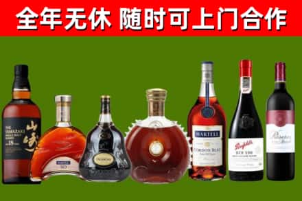 湘桥烟酒回收洋酒系列.jpg