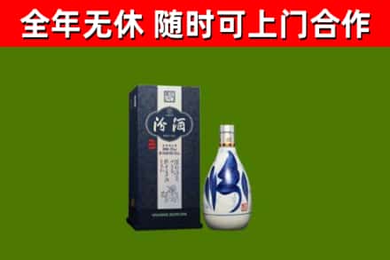 湘桥烟酒回收汾酒.jpg