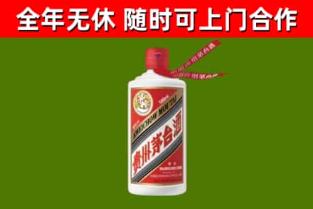 湘桥烟酒回收飞天茅台酒.jpg