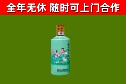 湘桥烟酒回收24节气茅台酒.jpg