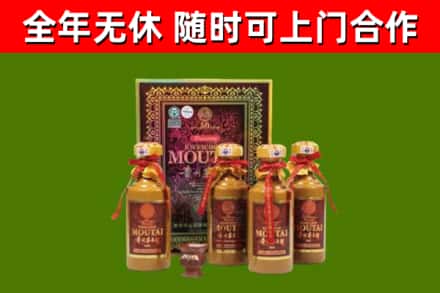 湘桥烟酒回收50年茅台酒.jpg