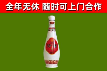 湘桥烟酒回收瓷瓶汾酒.jpg