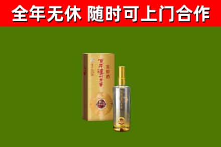 湘桥烟酒回收百年泸州.jpg