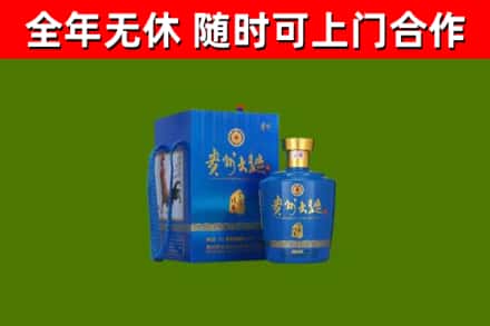 湘桥烟酒回收贵州大曲.jpg