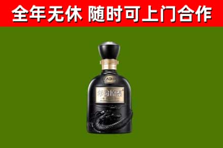 湘桥烟酒回收古20酒.jpg