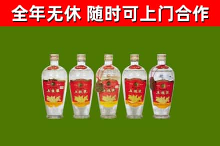 湘桥烟酒回收公斤五粮液.jpg
