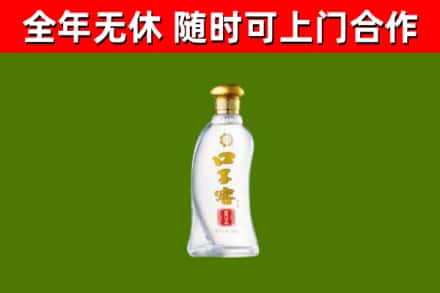 湘桥烟酒回收口子窖.jpg