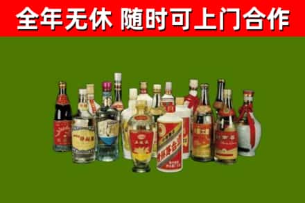 湘桥烟酒回收老白酒.jpg