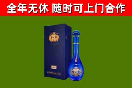 湘桥烟酒回收老梦之蓝酒.jpg