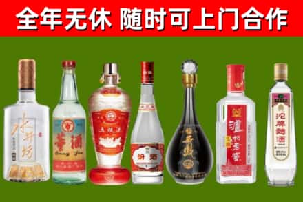 湘桥烟酒回收名酒系列.jpg