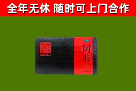 湘桥烟酒回收阿胶.jpg