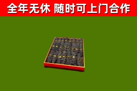 湘桥烟酒回收海参.jpg