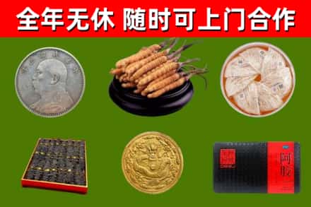 湘桥烟酒回收名贵礼品.jpg